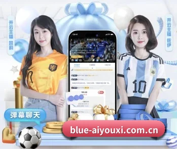 覆盖全球主流联赛